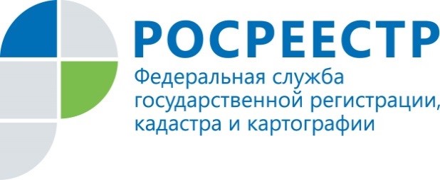 Приоритет профилактических мероприятий при осуществлении федерального государственного контроля (надзора).