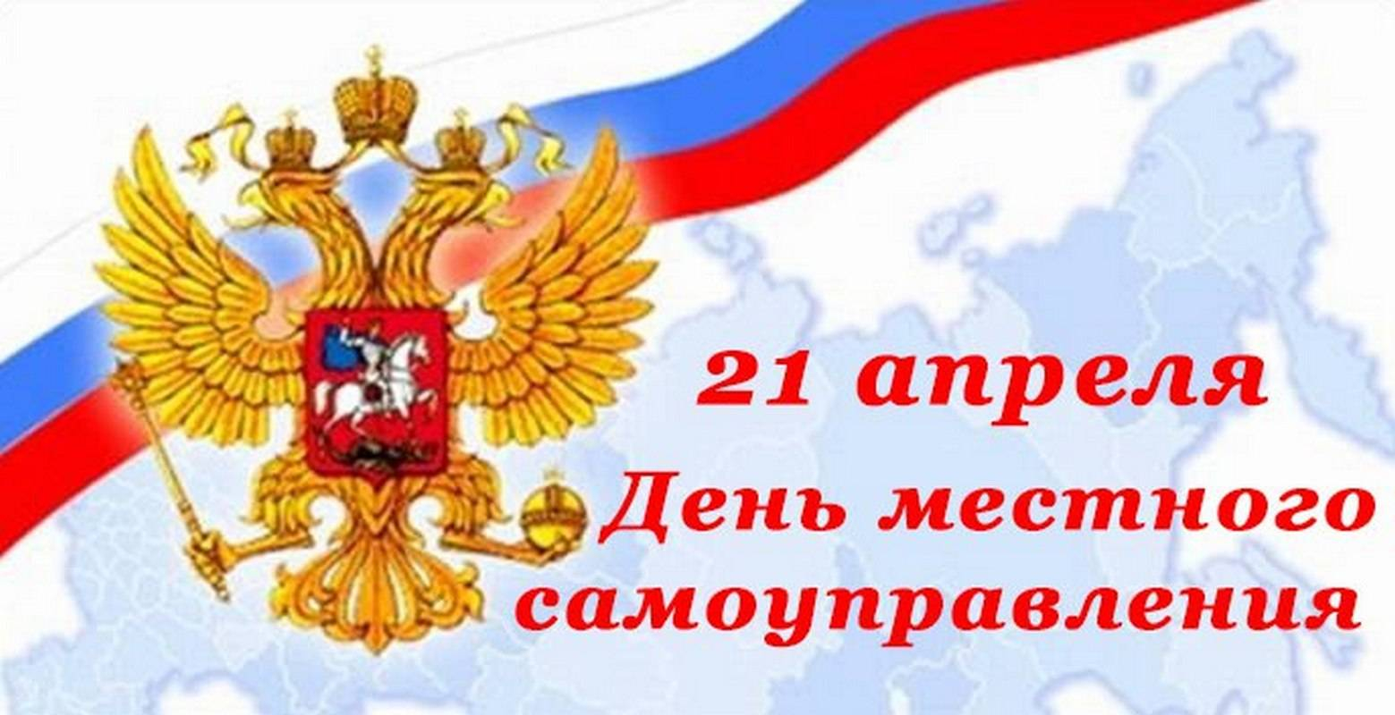 Правовой час.