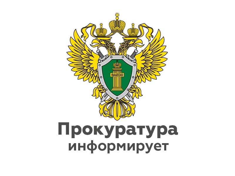 Проводится отбор кандидатов в абитуриенты для поступающих в институты прокуратуры.