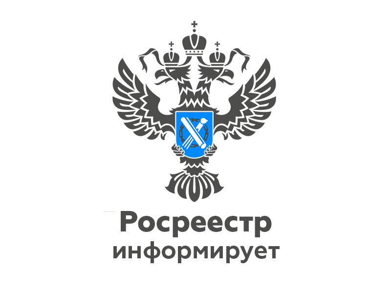 «Банк земли» пополнится землями, расположенными в арктической зоне Российской Федерации.