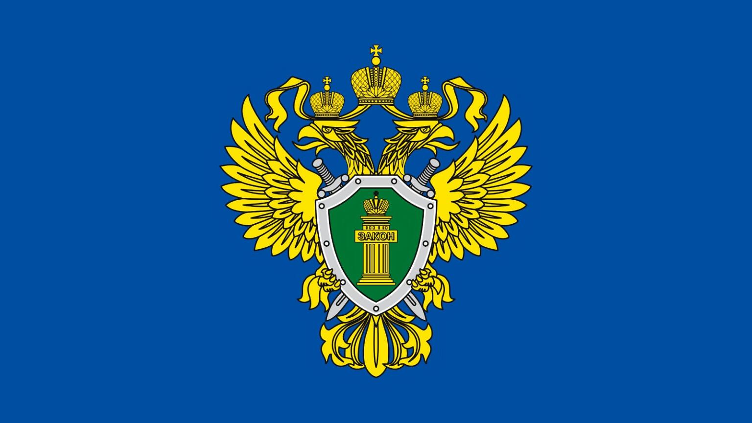Прием предпринимателей.