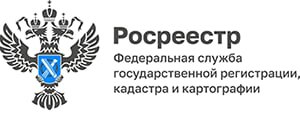 Правила внесения в ЕГРН записи о возможности представления заявления о государственной регистрации перехода, прекращения права собственности на объект недвижимости.