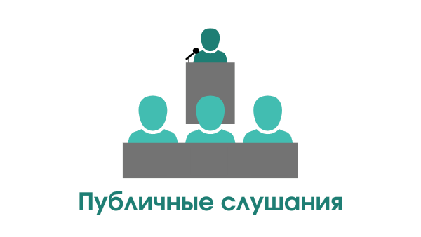 ВНИМАНИЮ ЖИТЕЛЕЙ!.