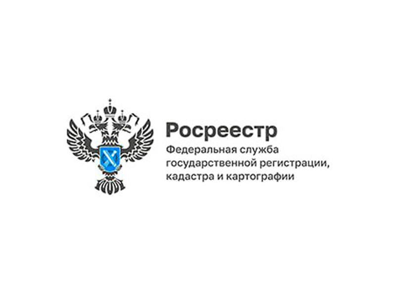 «Земля - людям»: Росреестр представил уникальную экспозицию  на международной выставке-форуме «Россия».