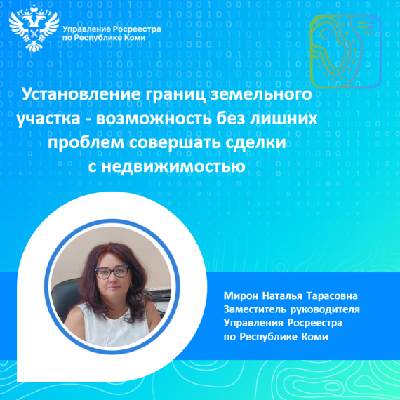 Установление границ земельного участка - возможность без лишних проблем совершать сделки с недвижимостью. Установление границ земельного участка - возможность без лишних проблем совершать сделки с недвижимостью.