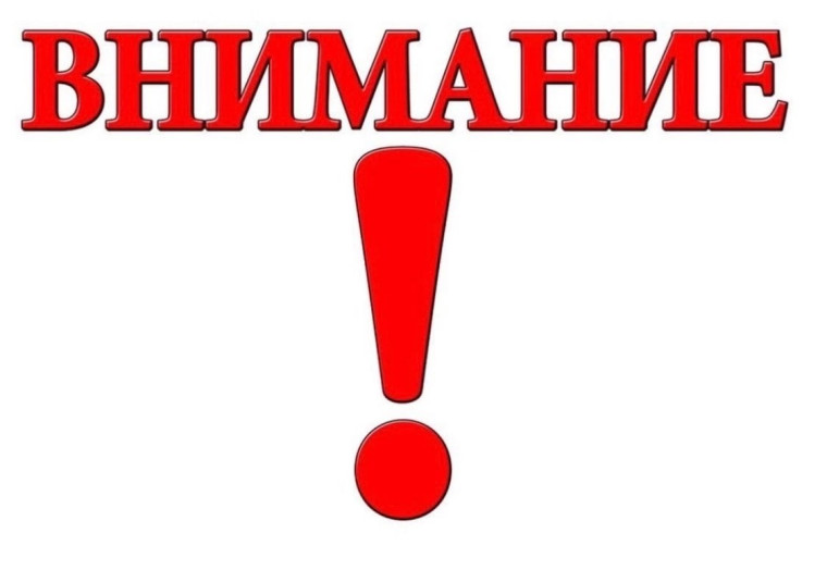С 10 февраля 2025 года в справке появится четыре приложения вместо двух, а формат подачи справки будет обновлён.. С 10 февраля 2025 года в справке появится четыре приложения вместо двух, а формат подачи справки будет обновлён..